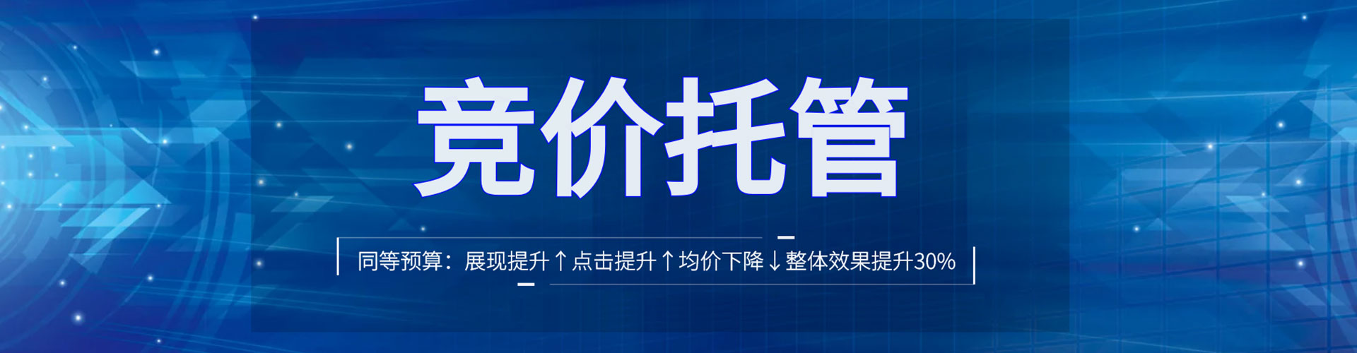灵川信息流代理
