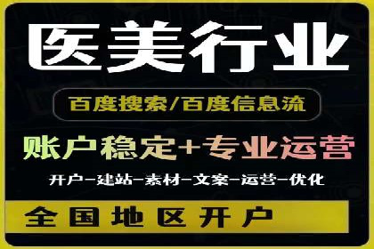 SEM外包在提升广告转化率方面的实践案例