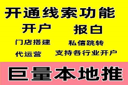 某SEM竞价员如何通过数据分析提升转化率